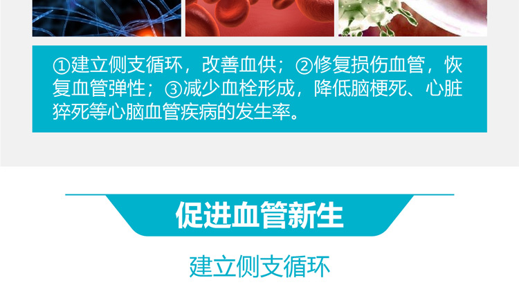 缺血预适应训练仪， 心脑血管病预防新技术