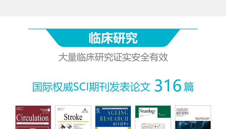 缺血预适应训练仪， 心脑血管病预防新技术