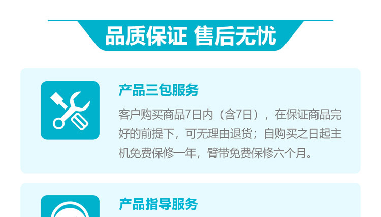 缺血预适应训练仪， 心脑血管病预防新技术