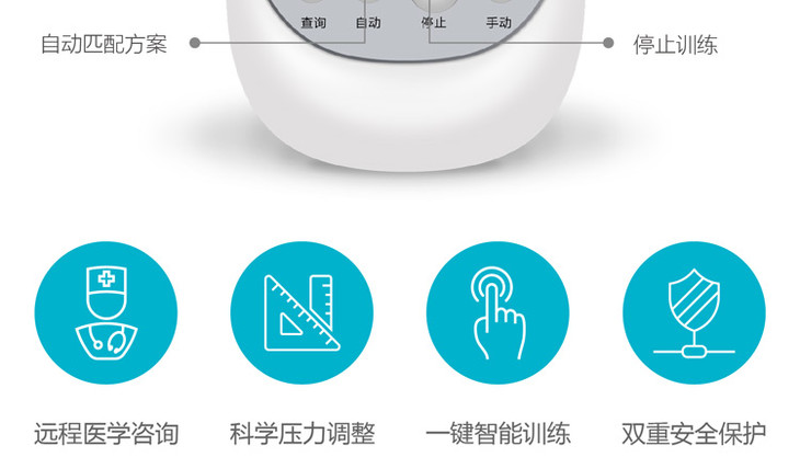 缺血预适应训练仪， 心脑血管病预防新技术