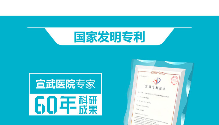 缺血预适应训练仪， 心脑血管病预防新技术