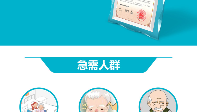 缺血预适应训练仪， 心脑血管病预防新技术