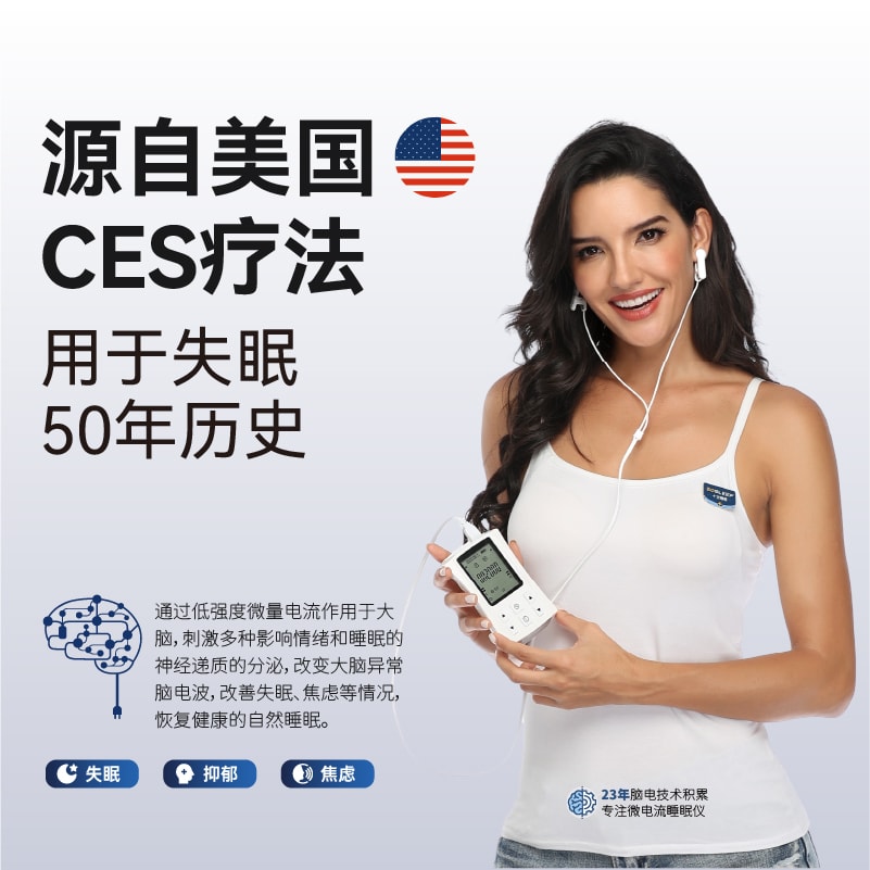 经常失眠，就用十分睡眠X1-智能睡眠仪