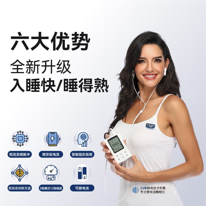 经常失眠，就用十分睡眠X1-智能睡眠仪