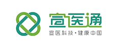 宣医通