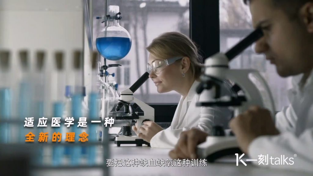 吉训明:人体自身是我们治愈心脑血管疾病的未来