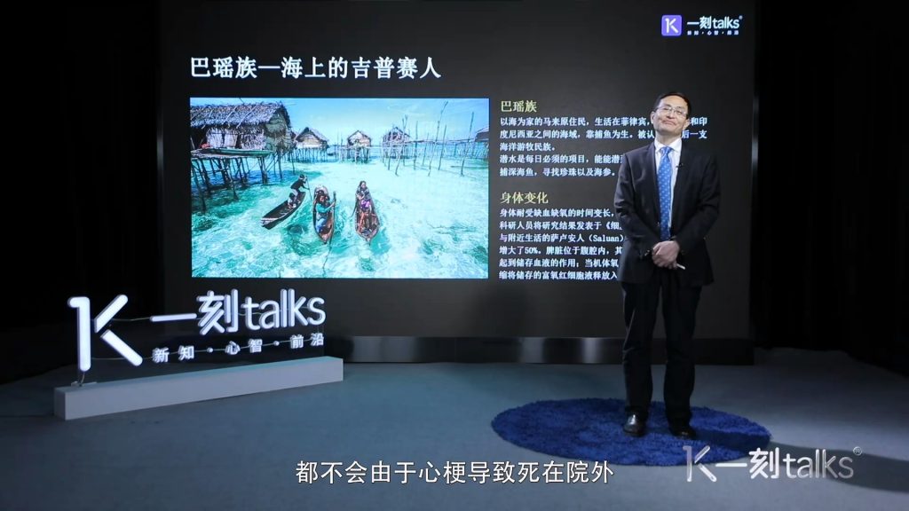 吉训明:人体自身是我们治愈心脑血管疾病的未来