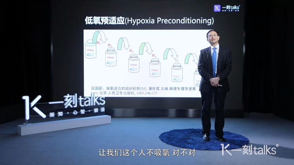吉训明:人体自身是我们治愈心脑血管疾病的未来