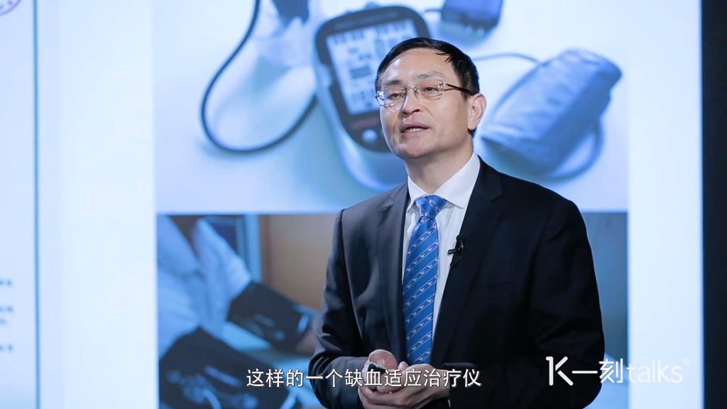 吉训明:人体自身是我们治愈心脑血管疾病的未来