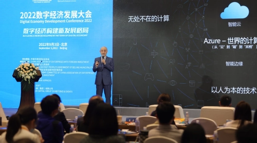 微软将联合首都医科大学，在缺血预适应训练仪融合微软技术