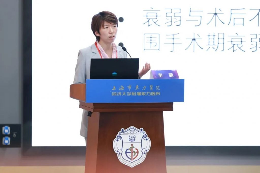 宣医通亮相-“中国心·健康行”心脏康复学习班全国巡讲第一期-同济大学附属东方医院站