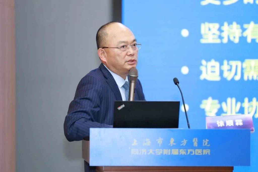 宣医通亮相-“中国心·健康行”心脏康复学习班全国巡讲第一期-同济大学附属东方医院站