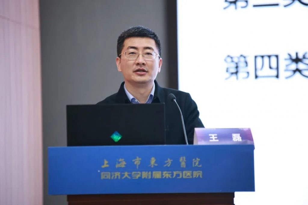 宣医通亮相-“中国心·健康行”心脏康复学习班全国巡讲第一期-同济大学附属东方医院站