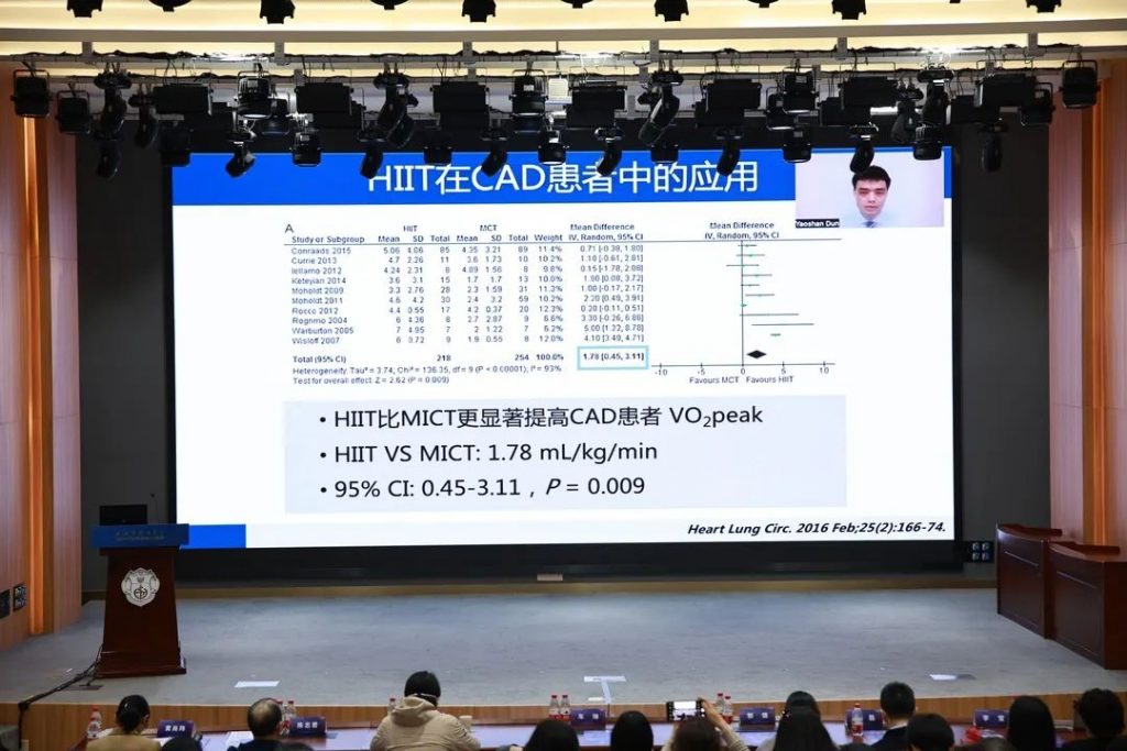 宣医通亮相-“中国心·健康行”心脏康复学习班全国巡讲第一期-同济大学附属东方医院站