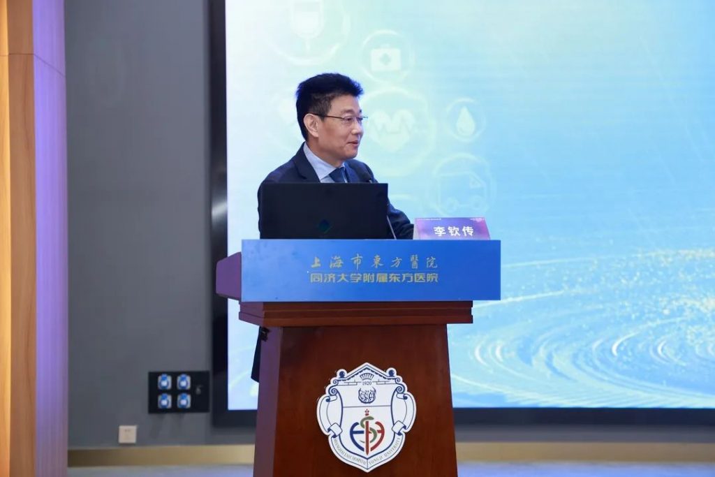宣医通亮相-“中国心·健康行”心脏康复学习班全国巡讲第一期-同济大学附属东方医院站