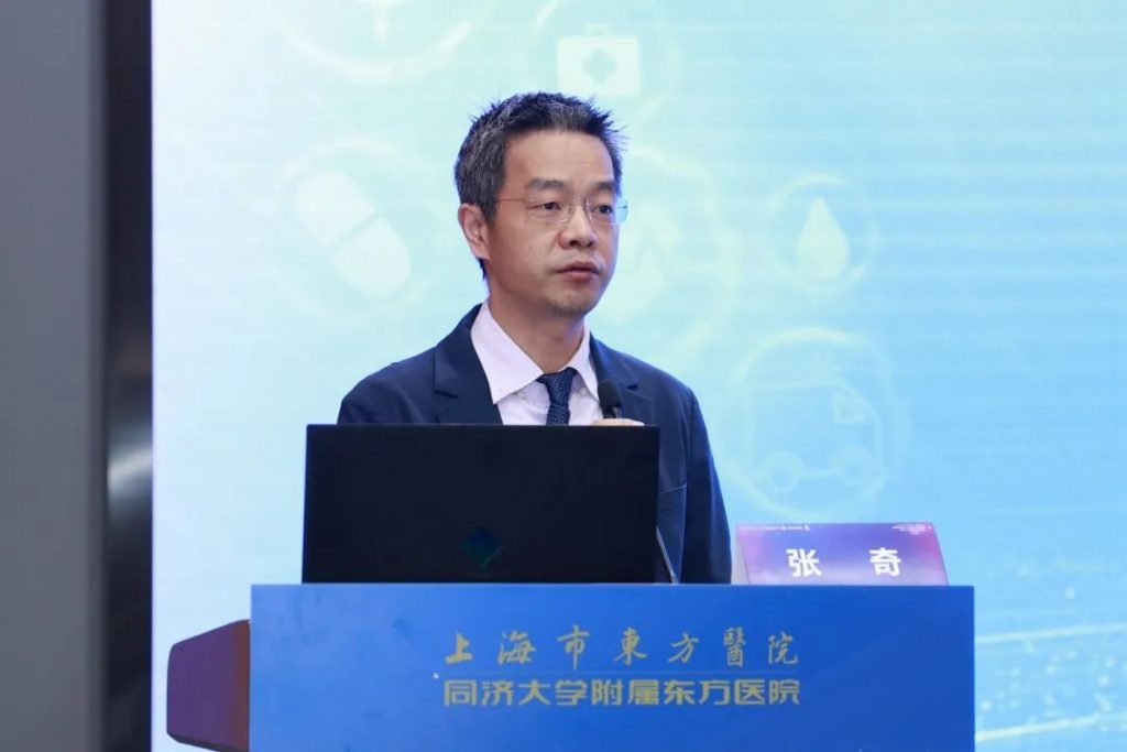 宣医通亮相-“中国心·健康行”心脏康复学习班全国巡讲第一期-同济大学附属东方医院站