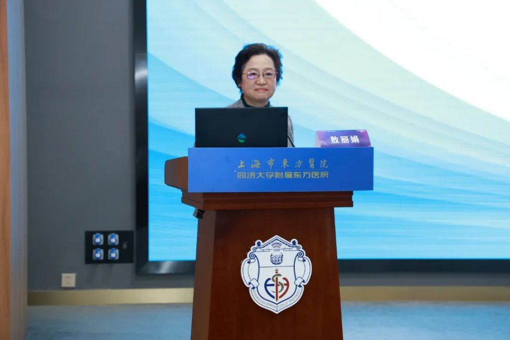 宣医通亮相-“中国心·健康行”心脏康复学习班全国巡讲第一期-同济大学附属东方医院站