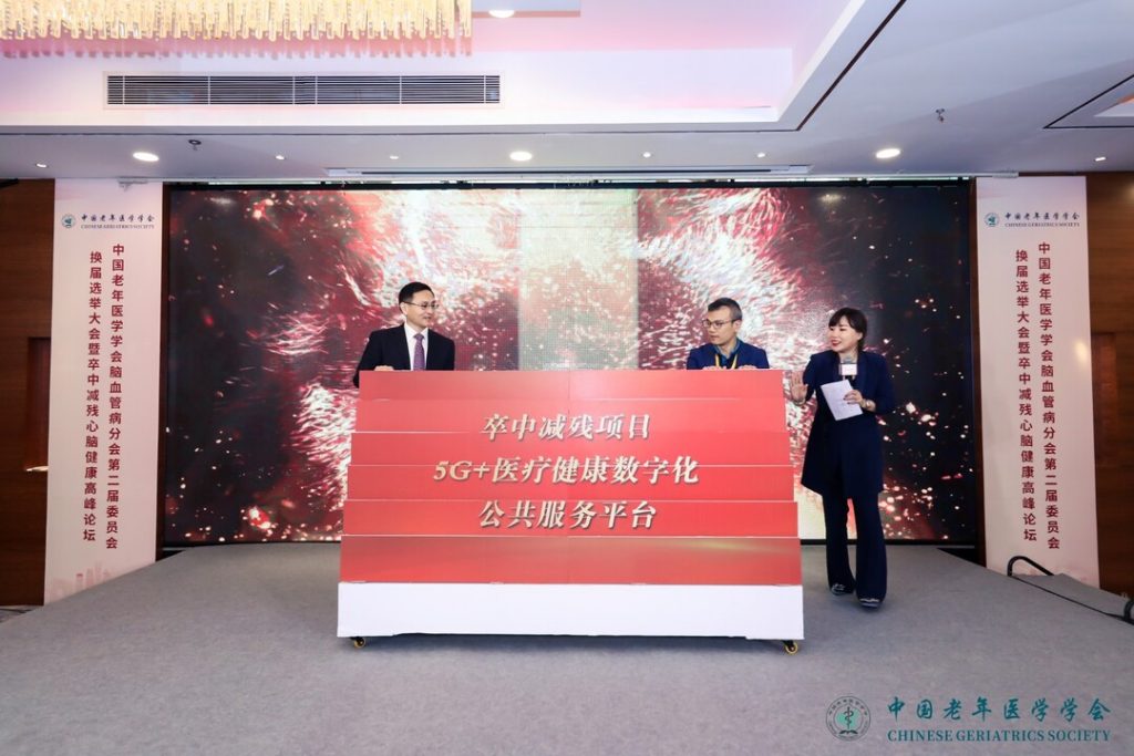 关注“脑中风”，早预防早发现早治疗