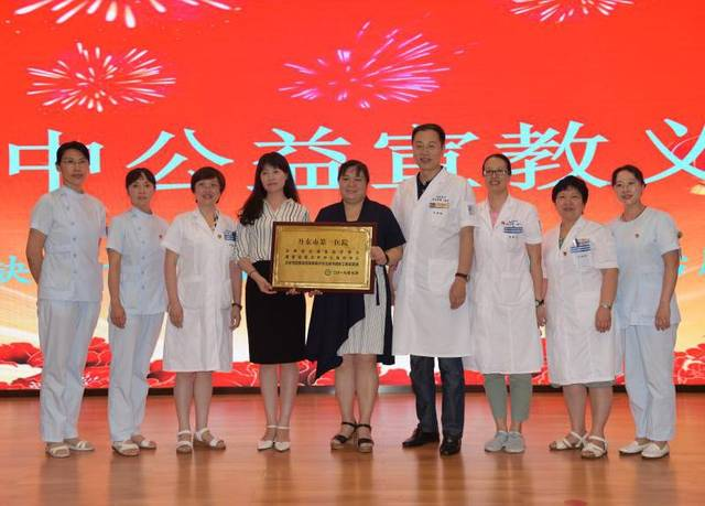 健康丹东-“缺血训练不放松，新招防治脑卒中” 暨卒中俱乐部公益宣教义诊大会顺利举行 
