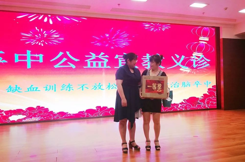 健康丹东-“缺血训练不放松，新招防治脑卒中” 暨卒中俱乐部公益宣教义诊大会顺利举行 