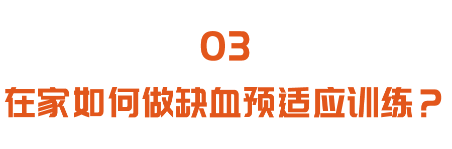 每天多做一项训练，打开脑卒中的“自救开关”！早练早受益，没病也能做~