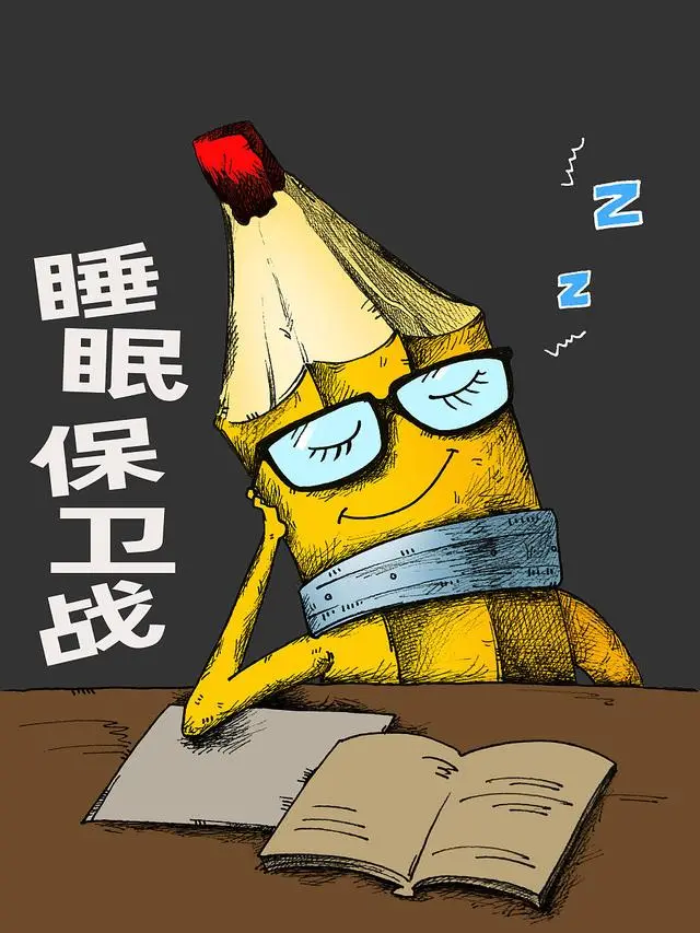 将睡眠时间延长至8小时对身心的变化