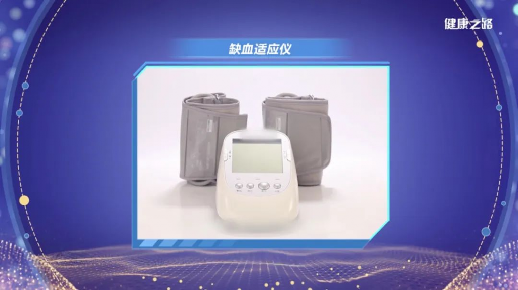 厉害了！两大新型脑卒中抢救和康复手段，为脑卒中患者的健康保驾护航！｜健康之路