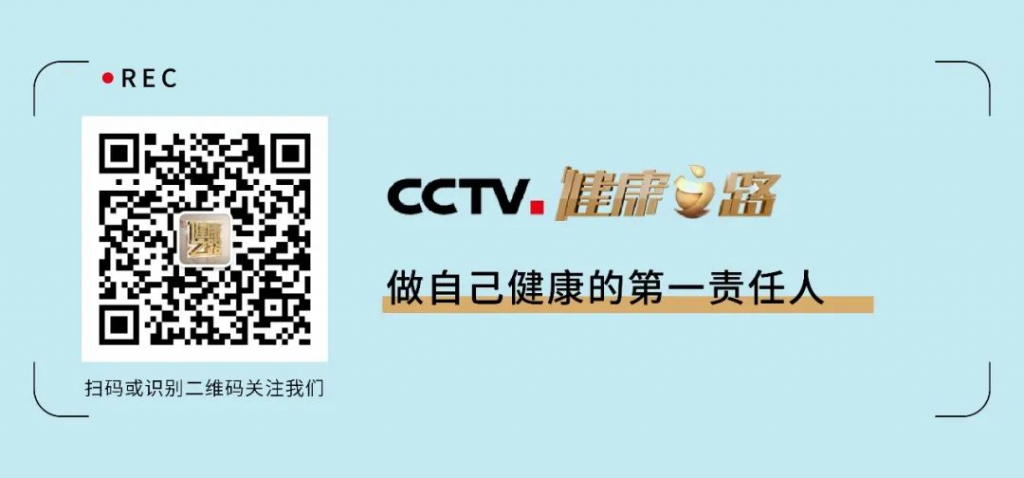 厉害了！两大新型脑卒中抢救和康复手段，为脑卒中患者的健康保驾护航！｜健康之路