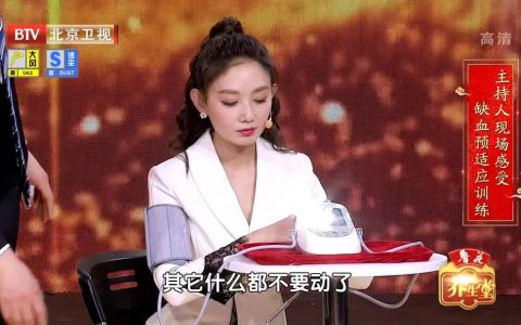 2021养生堂-激活脑卒中自救的开关