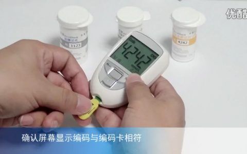 百捷-三合一检测仪-操作说明