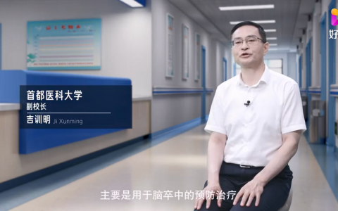 哪些人可以进行缺血预适应训练?