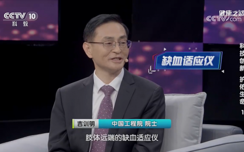 厉害了！两大新型脑卒中抢救和康复手段，为脑卒中患者的健康保驾护航！｜健康之路