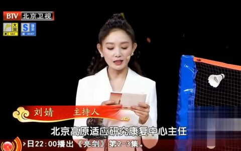 养生堂｜每12秒一人脑卒中？大脑里藏着一个“自救开关”