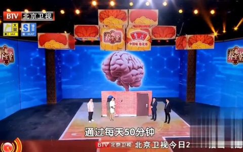 养生堂｜不打针不开刀，缺血预适应如何激活内源性保护？