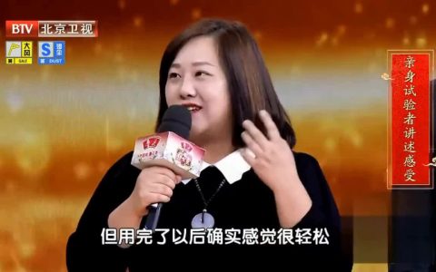 养生堂｜父母在用、上班族也能用：她的真实体验