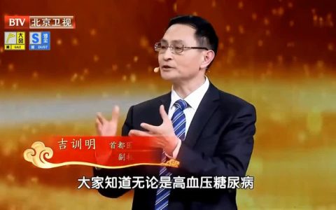 养生堂｜不只关注脑卒中：专家总结训练价值与训练原则