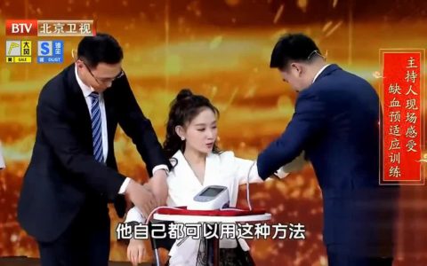 养生堂｜像量血压一样简单：一键完成50分钟科学训练