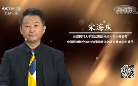 央视《夕阳红》专家解读：像量血压一样做训练，如何激活人体抗缺血保护？