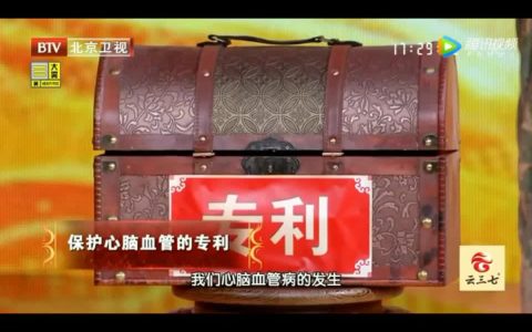 养生堂｜这项心脑血管保护专利能做什么